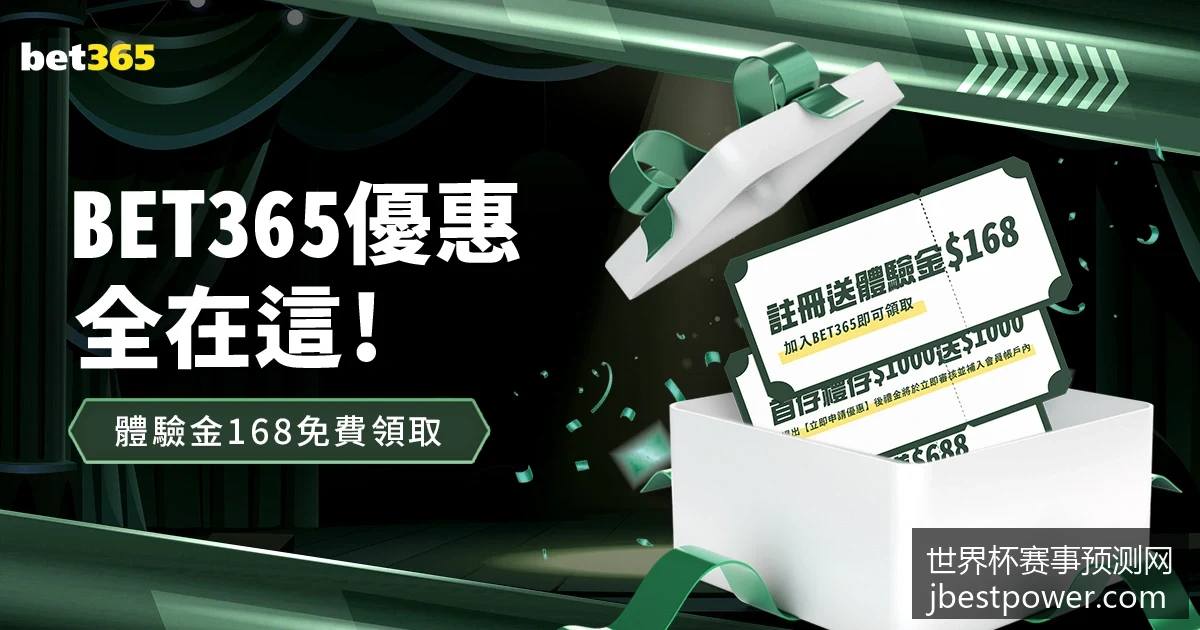 巴西对克罗,地亚胜负彩,分析,世界杯赛事预测网官网,世界杯竞猜,赛事分析工具,足球预测,在线咨询,专业推荐,投注策略,实时更新