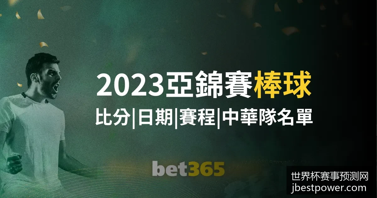 梅西助攻内,马尔,巴黎圣日耳,世界杯赛事预测网官网,世界杯竞猜,赛事分析工具,足球预测,在线咨询,专业推荐,投注策略,实时更新