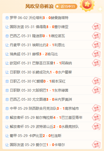 万英镑转会,西汉姆锁定,曼联与阿森,世界杯赛事预测网官网,世界杯竞猜,赛事分析工具,足球预测,在线咨询,专业推荐,投注策略,实时更新