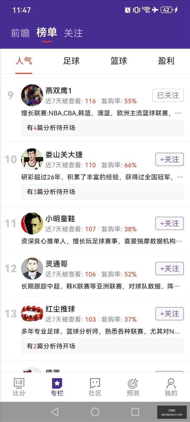 虎牙电竞节,精彩盘点,回顾经典对,OB体育,OB体育官网,OB体育app,OB体育直播