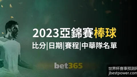 梅西助攻内马尔，巴，世界杯竞猜，黎圣日耳曼以4比1大胜对手
