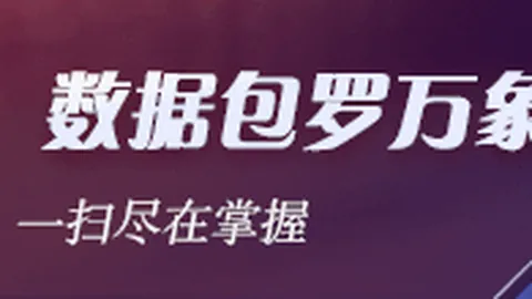 电竞行业市场前景广阔，财报数据支持增长